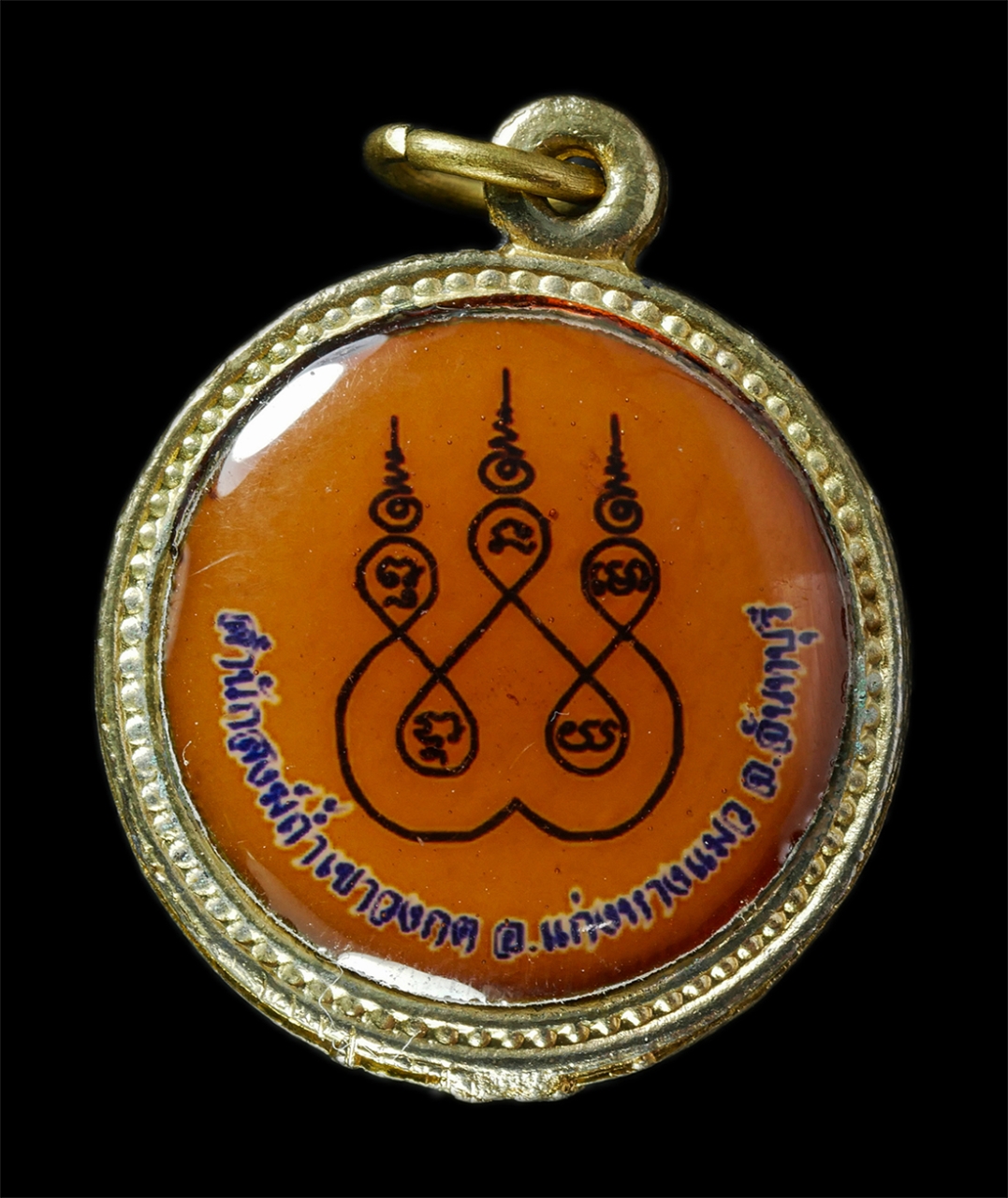 2569-01-21 (162)p.jpg - ล็อกเก็ต หลวงพ่ออ่อง ถาวโร วัดถ้ำเขาวงกต หรือ วัดเขาวงกตรุจิรวงศาราม ต.เขาวงกต อ.แก่งหางแมว จ.จันทบุรี พระเก่าสวย น่าเก็บสะสมบูชา#2 | https://kamulet.in.th